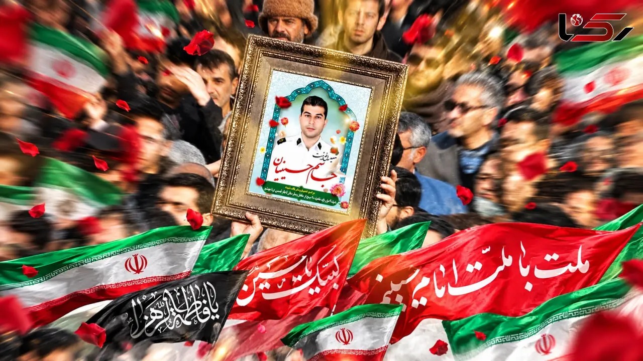 حکم قصاص قاتل شهید جاسم حسینیان اجرا شد