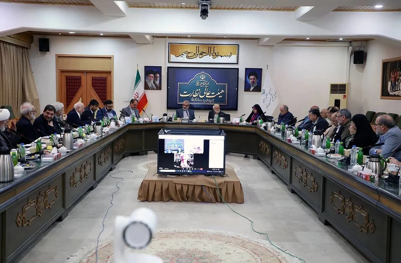 مجمع تشخیص