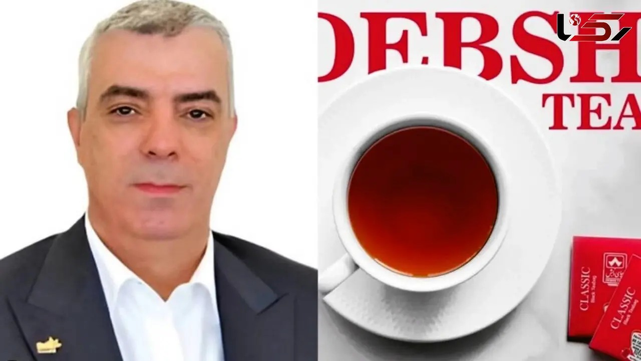 آخرین جزئیات پرونده اکبررحیمی متهم اصلی چای دبش / توقیف 67 ویلای لوکس در لواسان و دو کارخانه