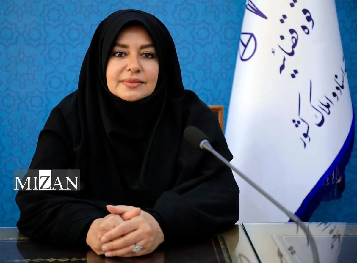 سازمان ثبت اسناد و املاک کشور
